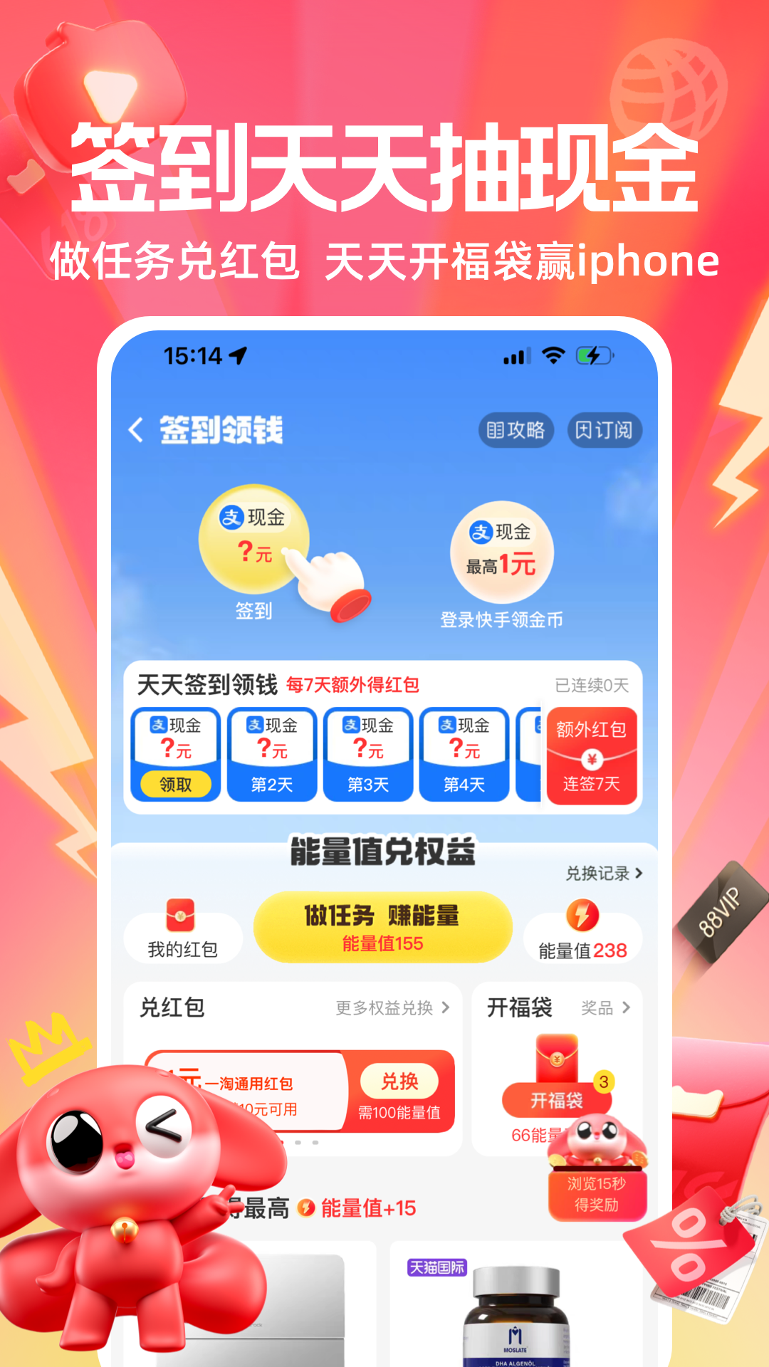 һapp°汾v9.47.7 ֻ