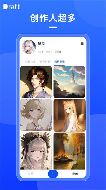 draftֻv1.6.1 °