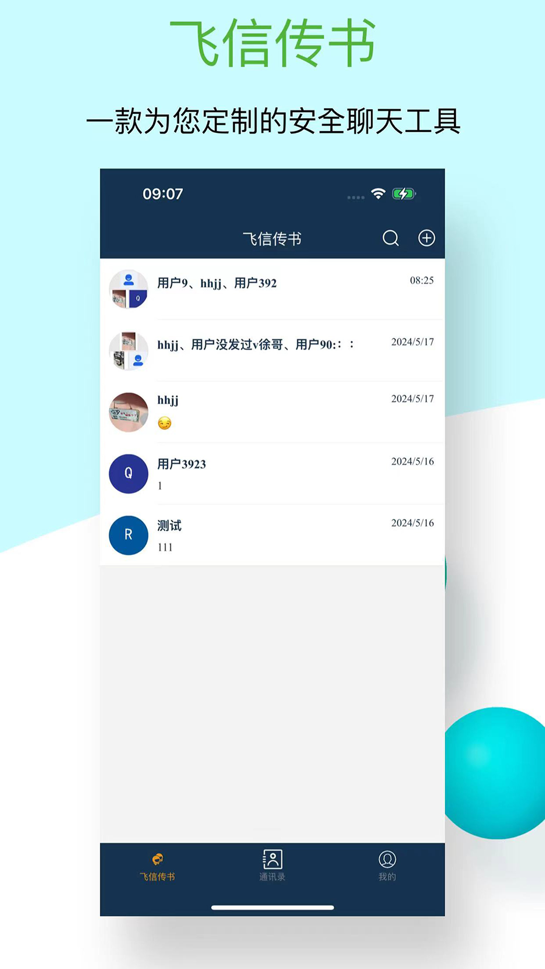 Ŵappٷv1.2.2 °