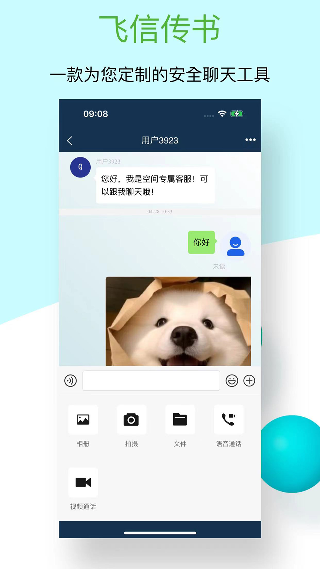 Ŵappٷv1.2.2 °