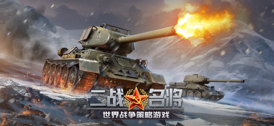 սսϷֻ(Strategy Battle)v893 °