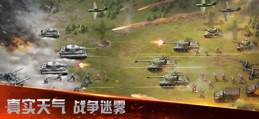 սսϷֻ(Strategy Battle)v893 °