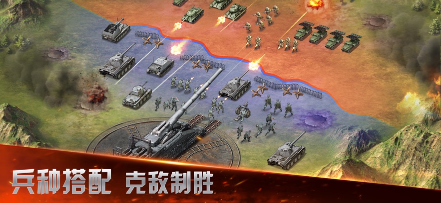 սսϷֻ(Strategy Battle)v893 °
