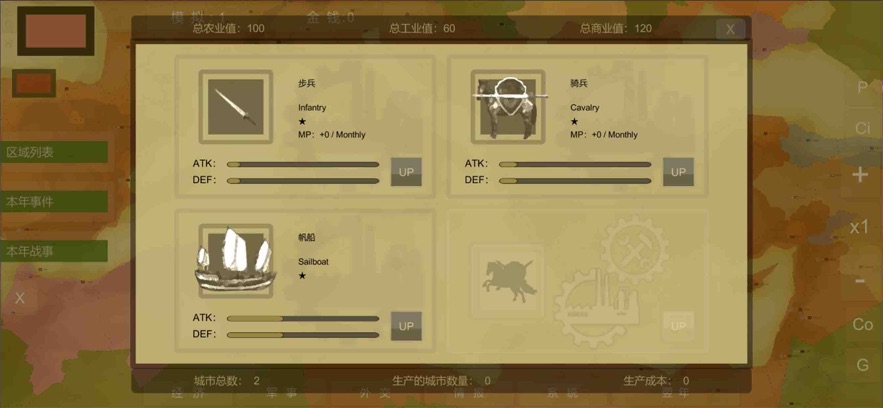 λսϷ(ThronesWar)v1.2.0 ٷ