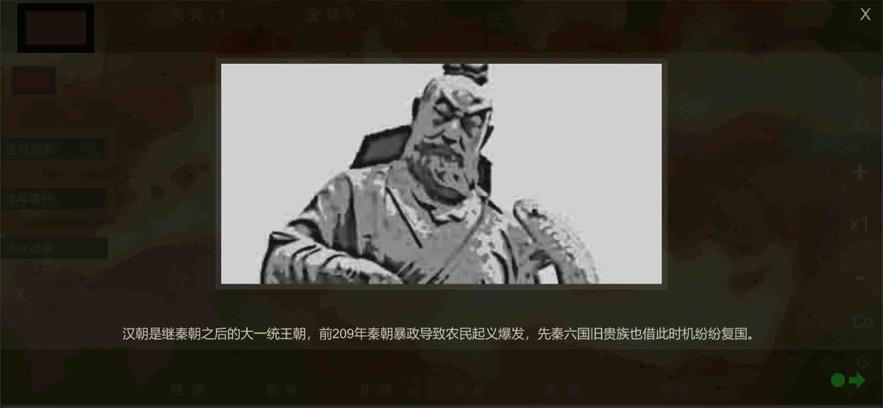 λսϷ(ThronesWar)v1.2.0 ٷ