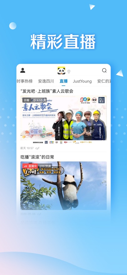 èƵv6.2.0 ٷ