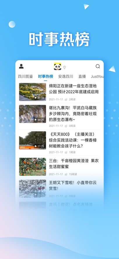 èƵv6.2.0 ٷ