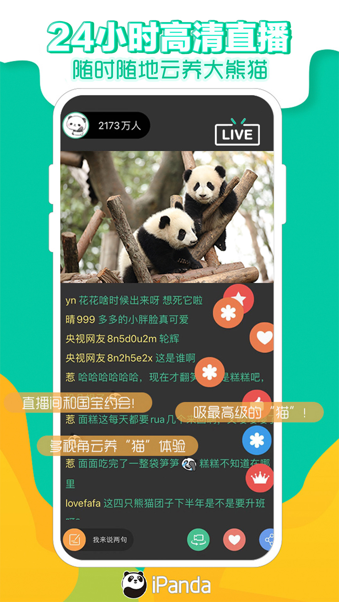 èƵٷappv2.3.2 ֻ