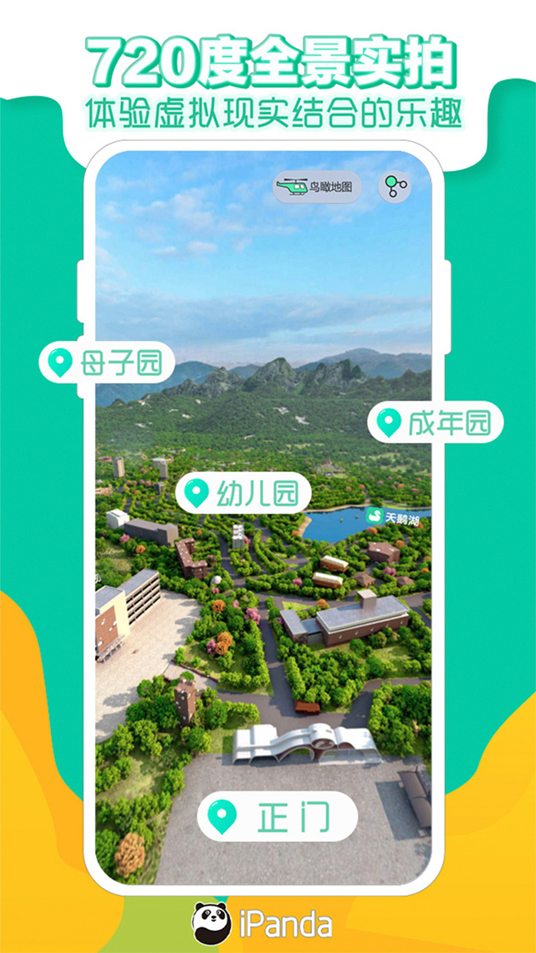 èƵٷappv2.3.2 ֻ