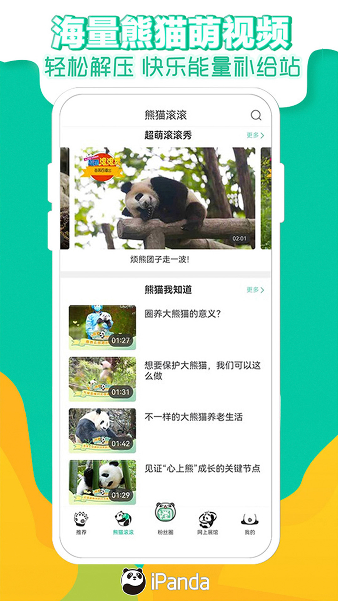 èƵٷappv2.3.2 ֻ