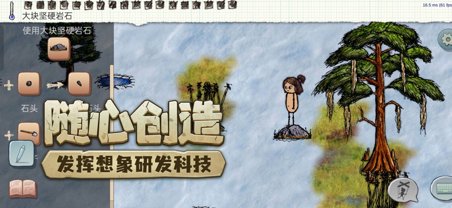 ϣ֮ϣϷv3.0.4.239 ֻ