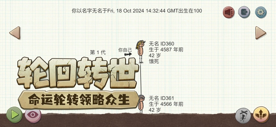 ϣ֮ϣϷv3.0.4.239 ֻ
