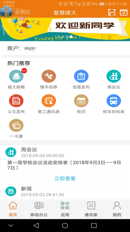 ǻ۽ٷv10.0.0.7 ֻ