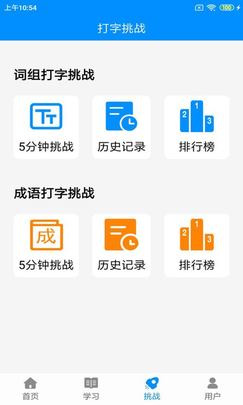 ƴϰappv5.2 ֻ