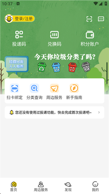 ֺֻapp
