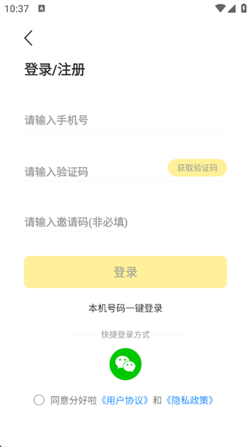 ֺֻapp