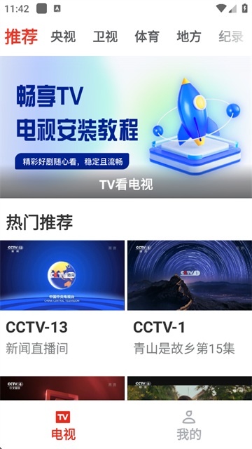 tvٷ