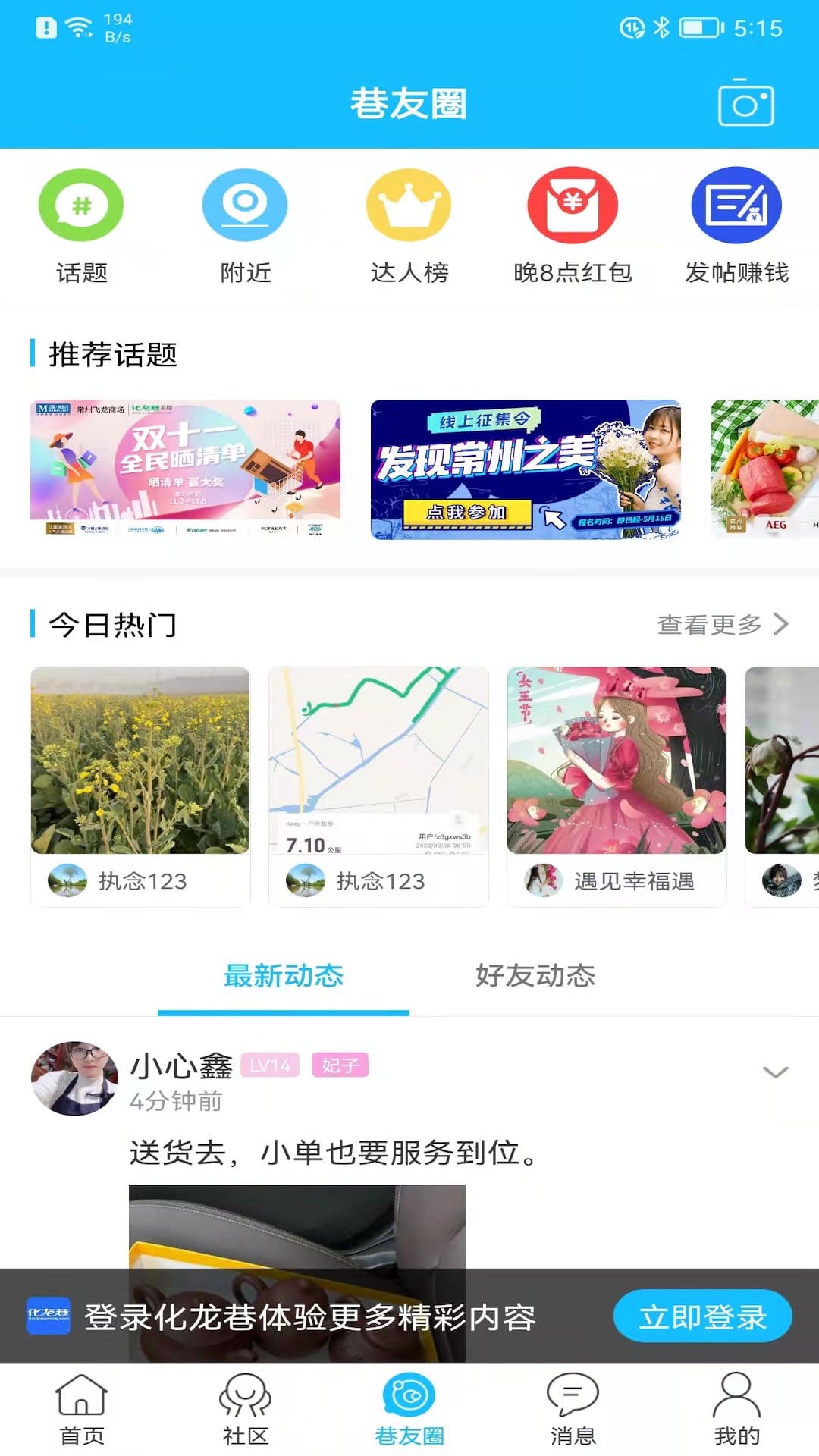ٷv7.9.3.1 ֻ