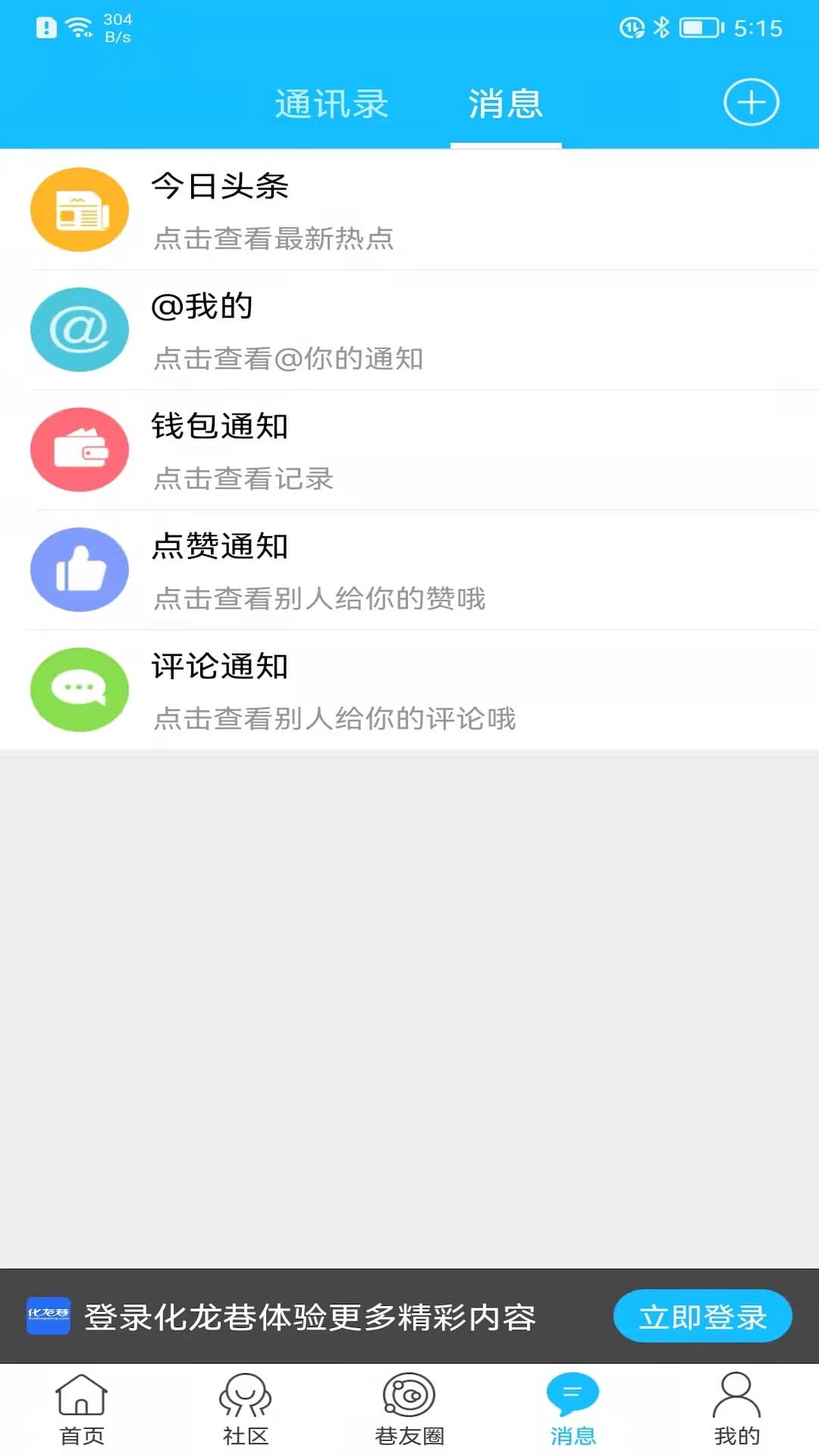 ٷv7.9.3.1 ֻ