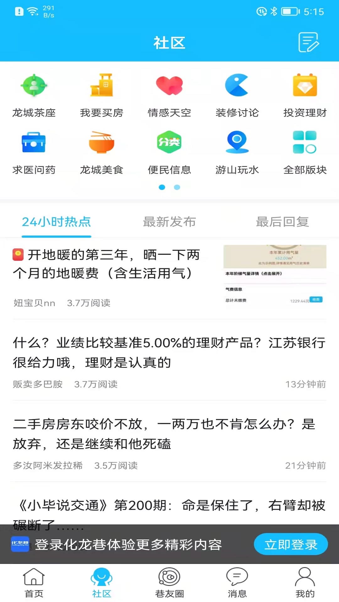 ٷv7.9.3.1 ֻ
