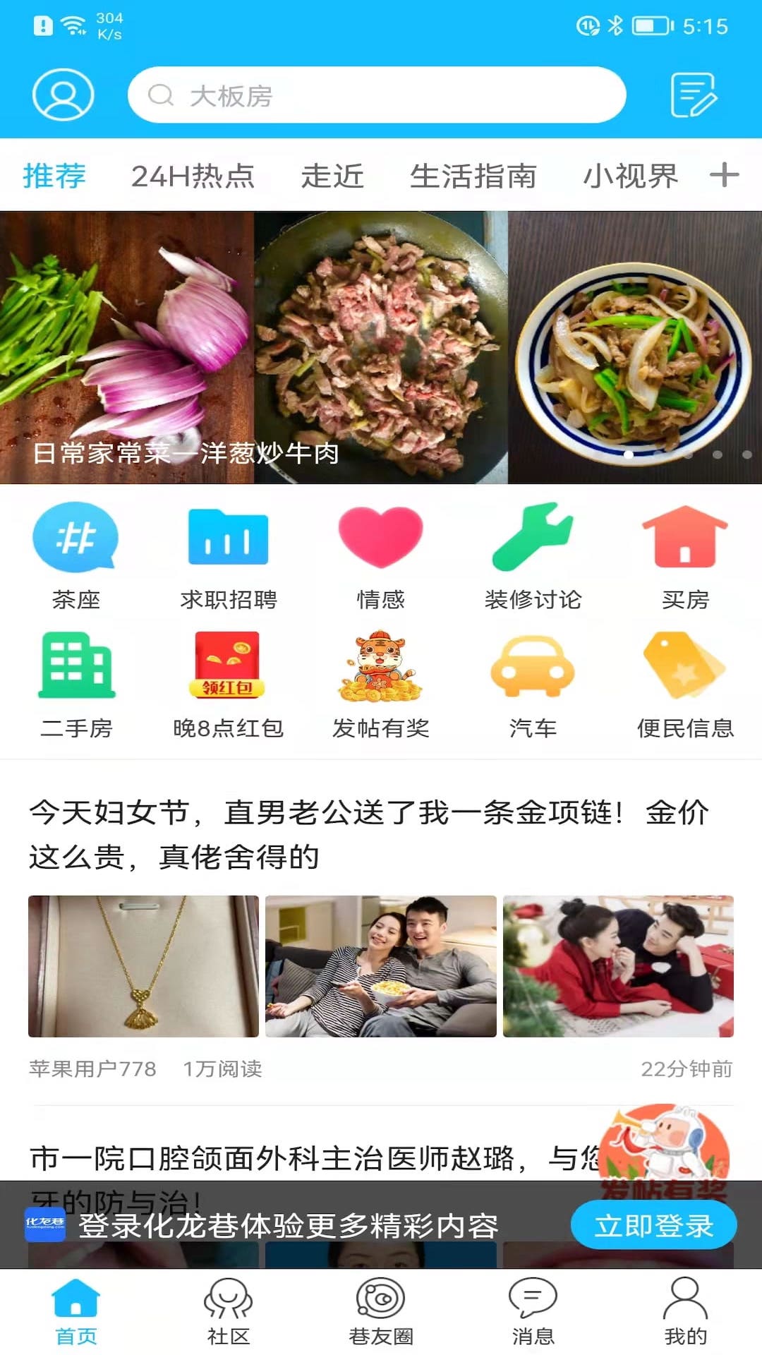 ٷv7.9.3.1 ֻ