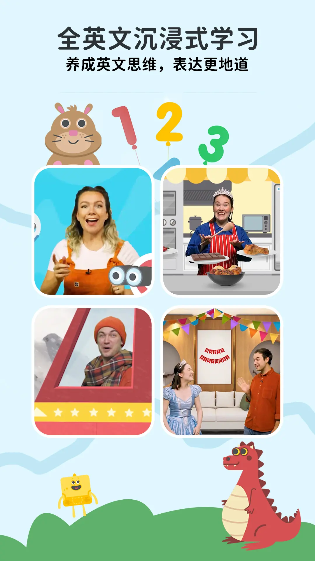 Lingumiٷ(LingumiԭӢ)v1.19.147 °