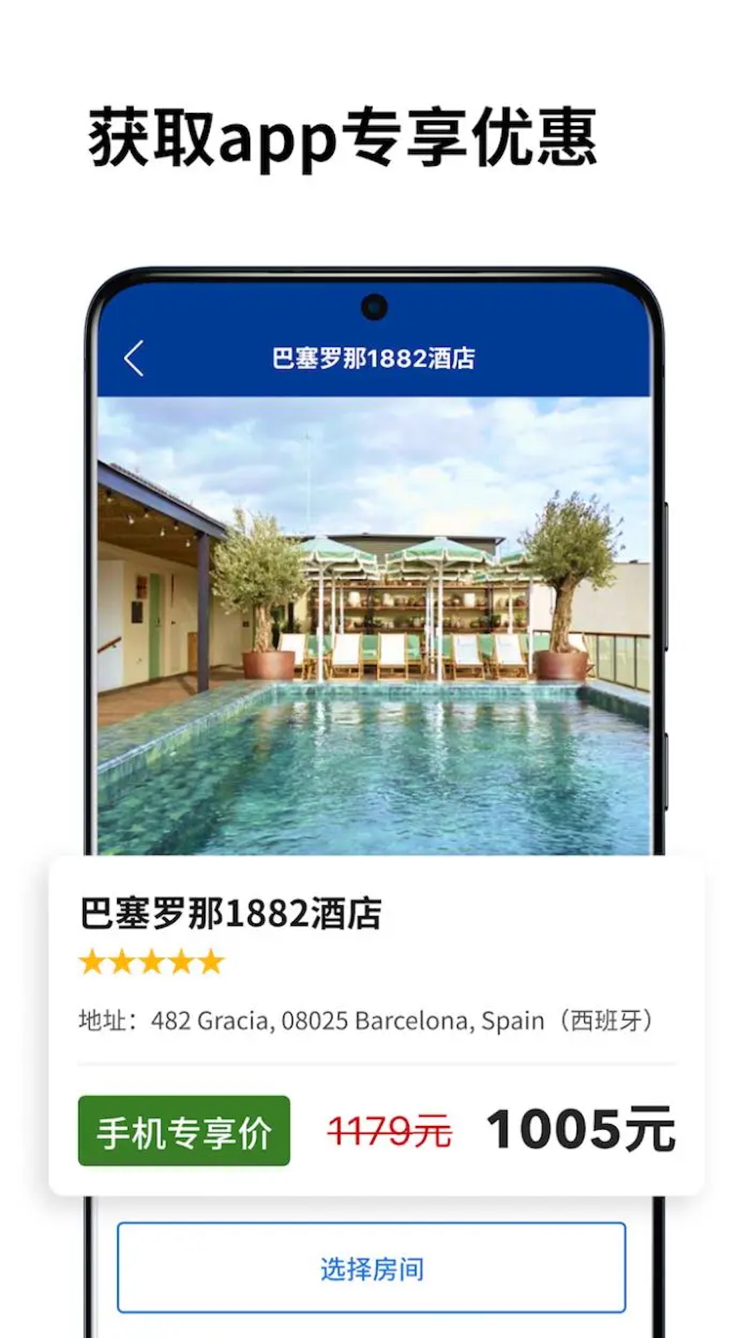Booking.comͿֻv58.8.1.1 ٷ