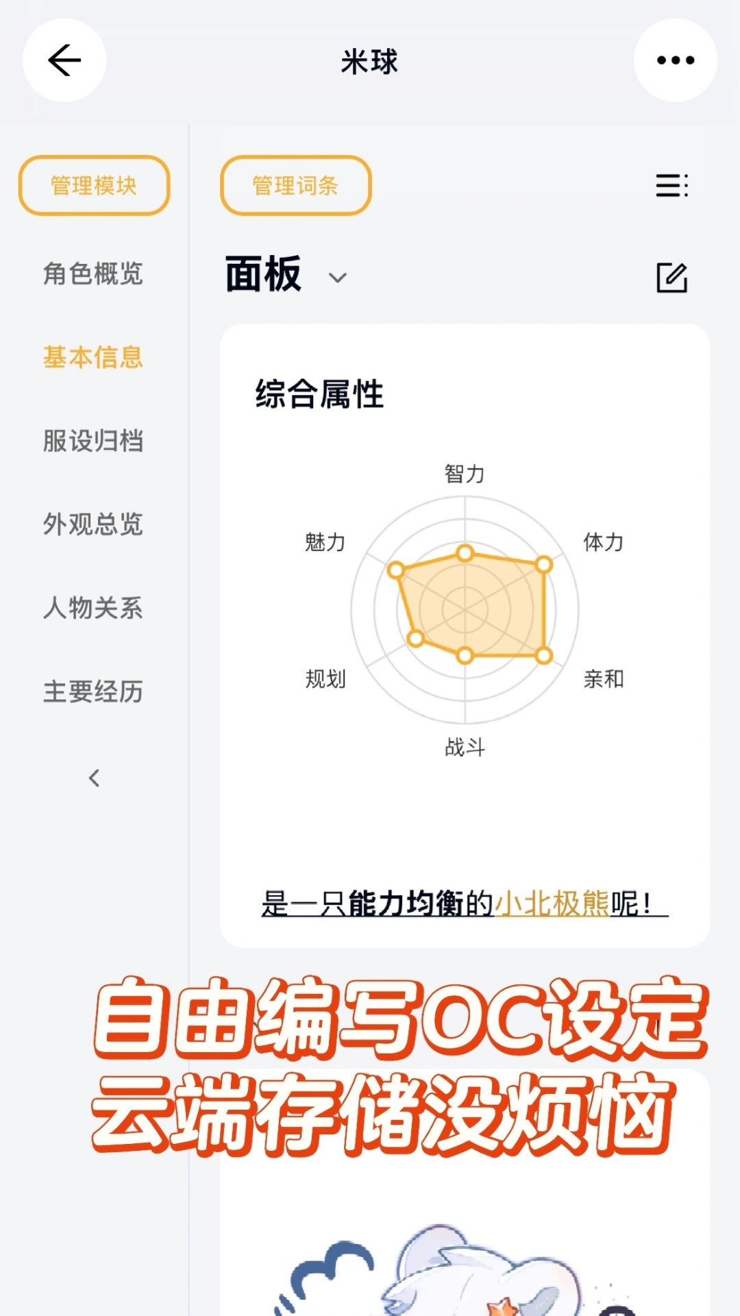 appٷ°汾v1.2.0 ֻ
