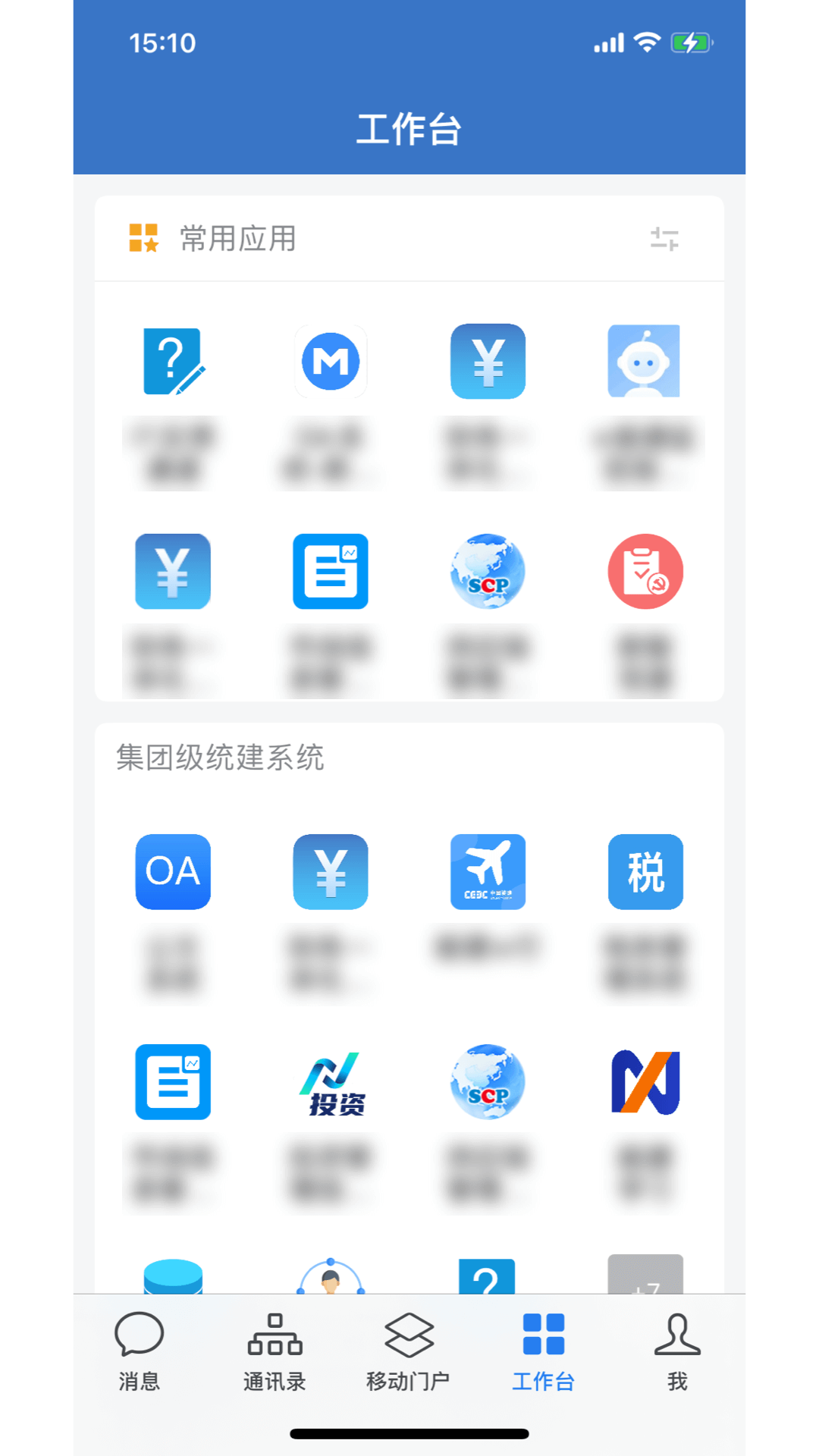 eܽٷֻv3.1.200 °