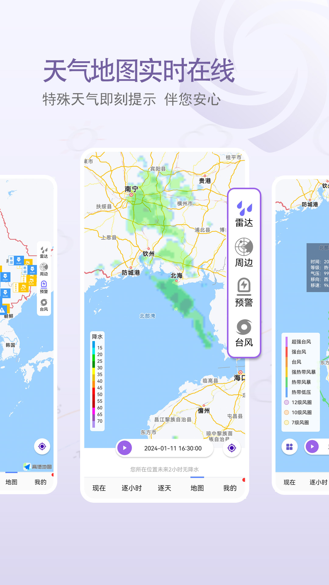йappٷv9.0.4.12 ֻ