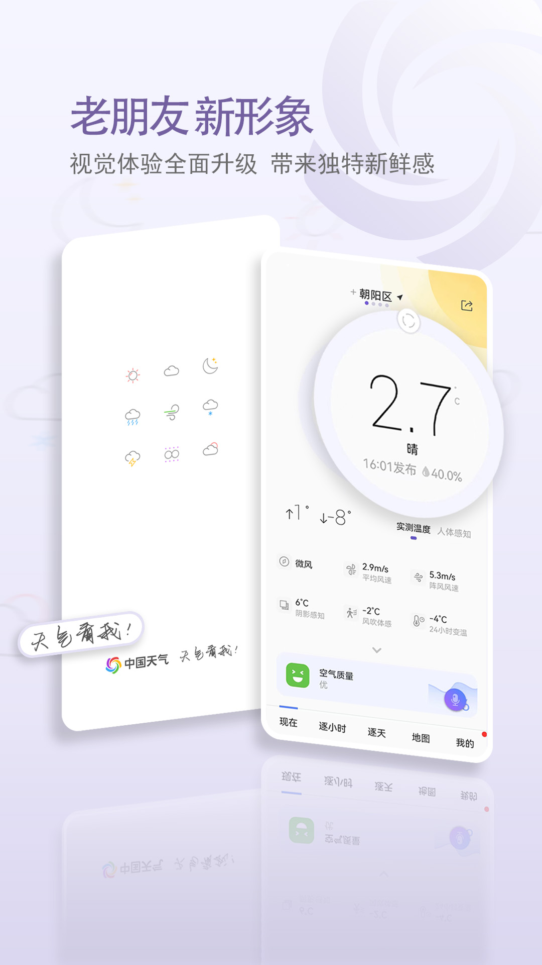 йappٷv9.0.4.12 ֻ