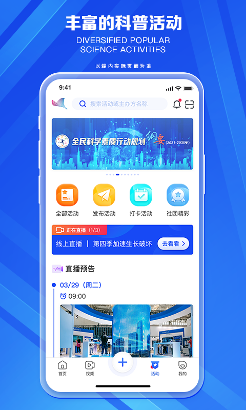 йٷv9.8.0 °
