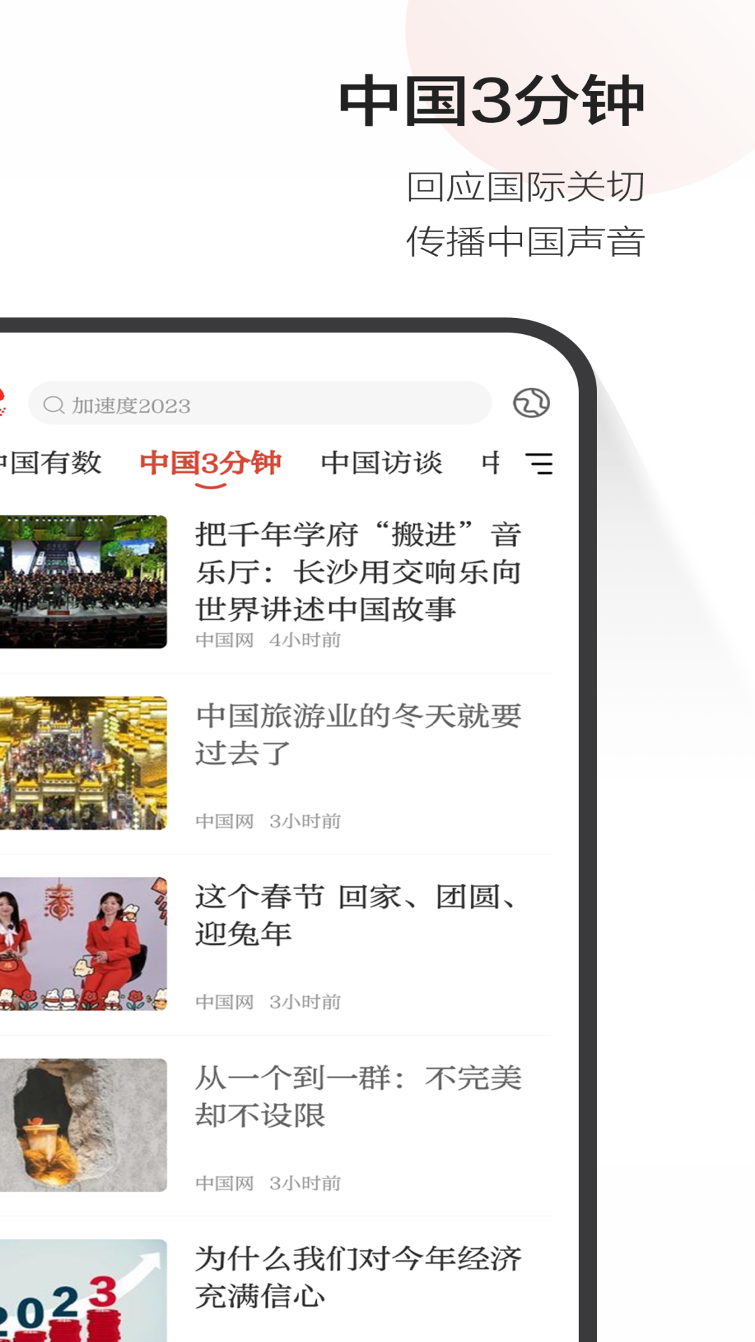 йappٷv2.0.6 °