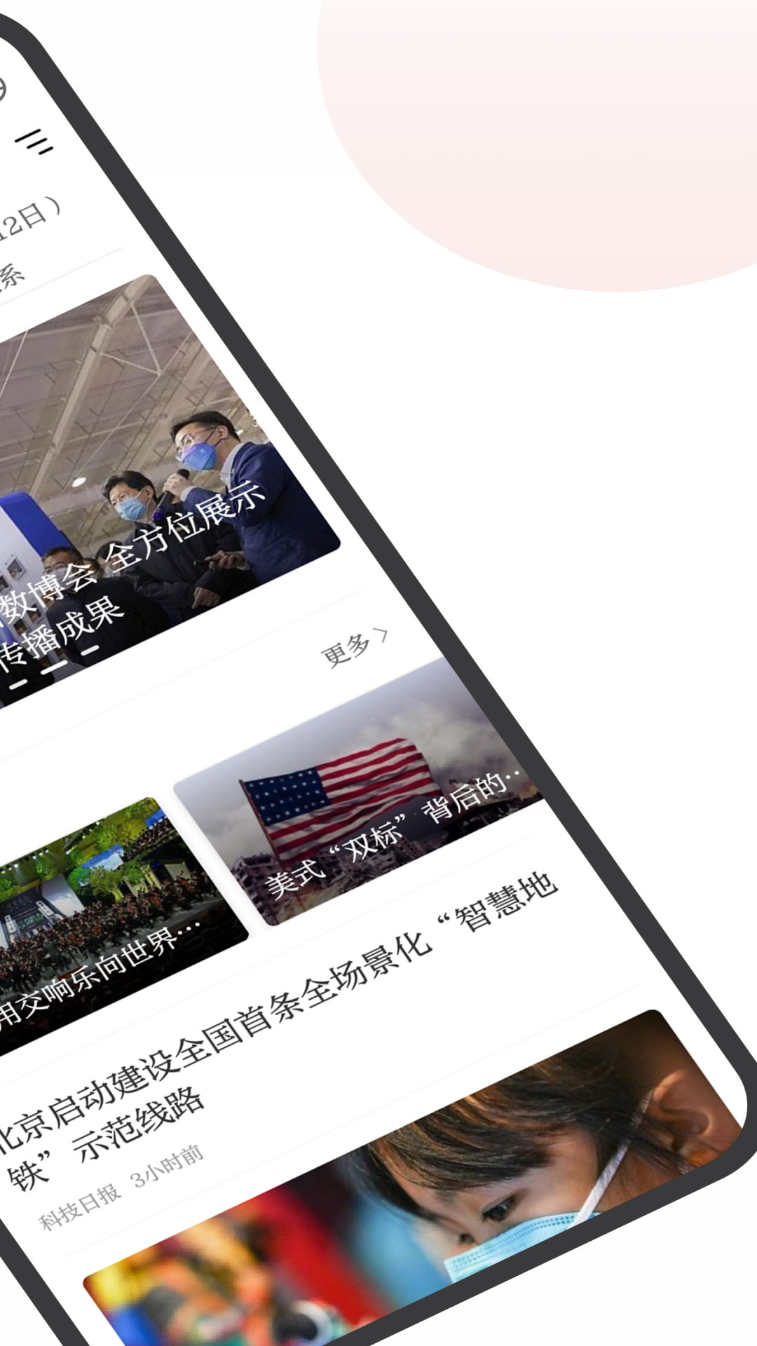 йappٷv2.0.6 °