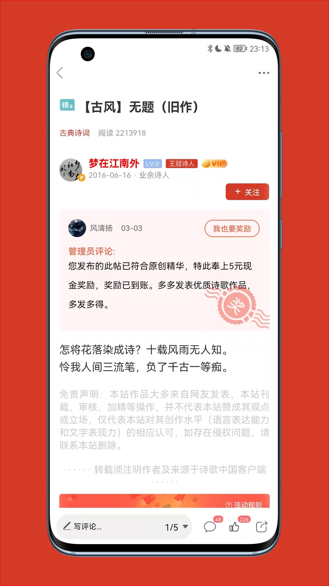 ʫйAPPٷv2.8.4 ֻ