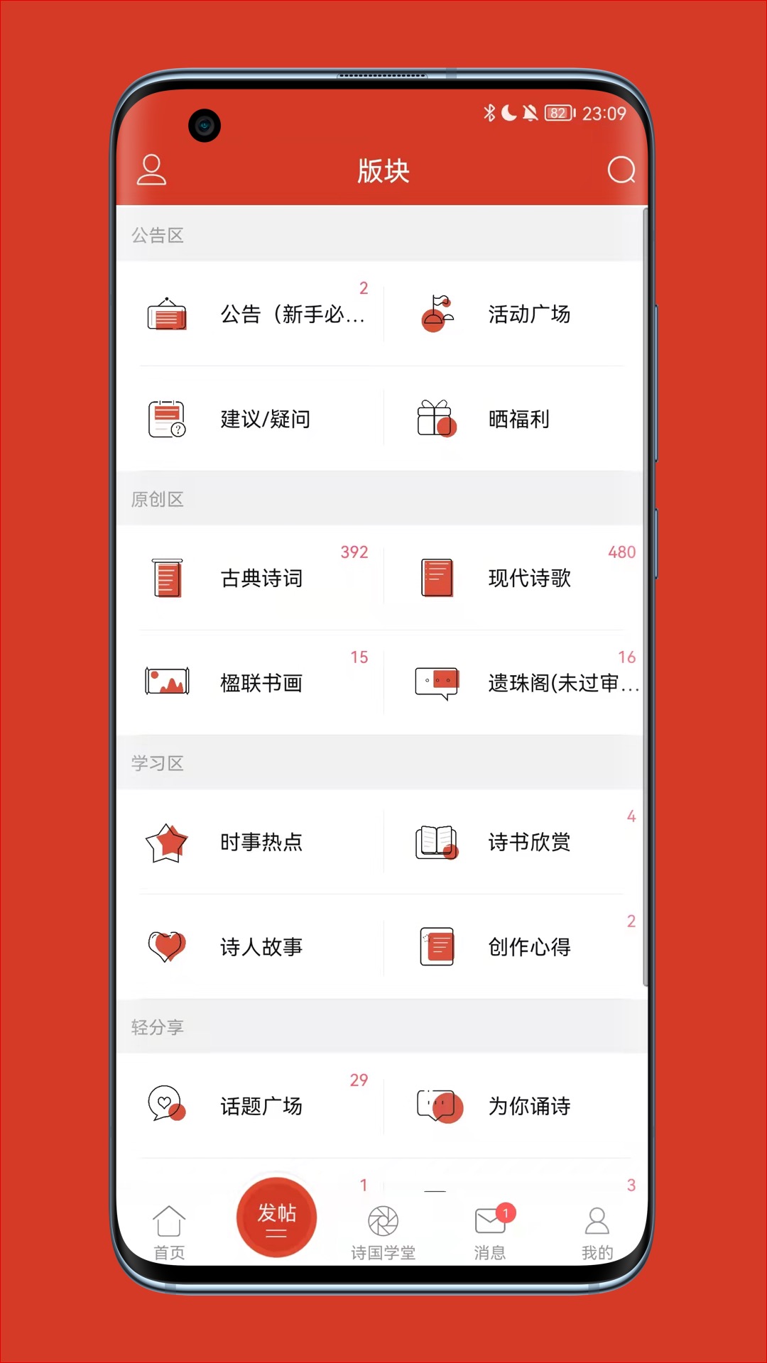 ʫйAPPٷv2.8.4 ֻ