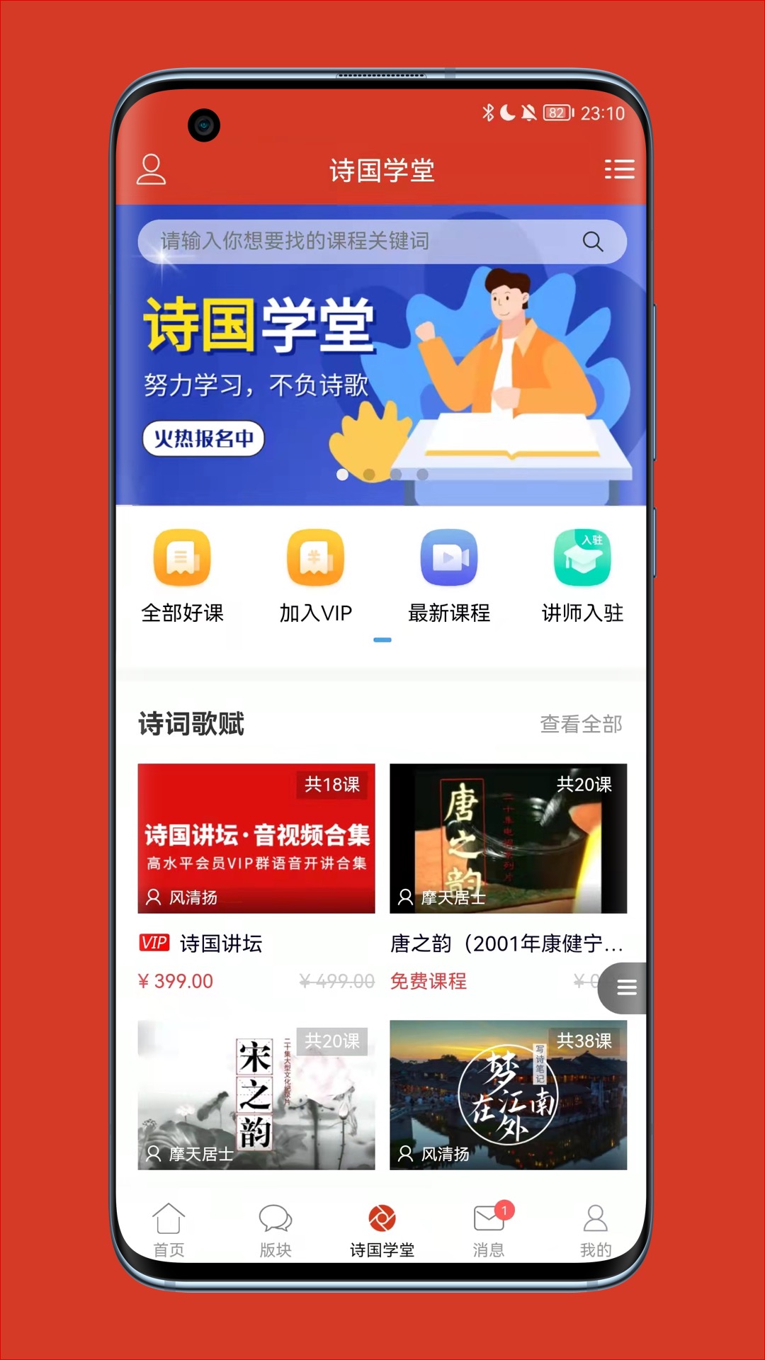 ʫйAPPٷv2.8.4 ֻ