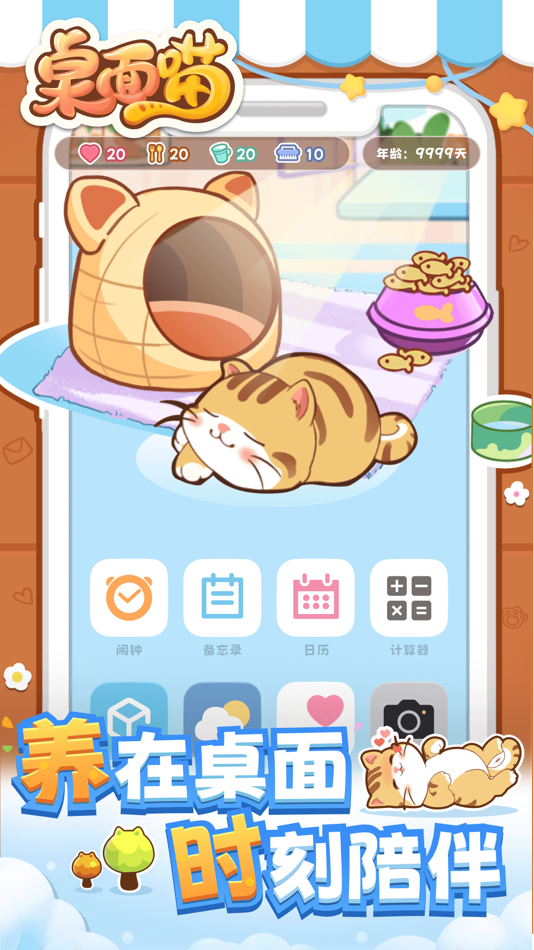appv1.9.7 ٷ