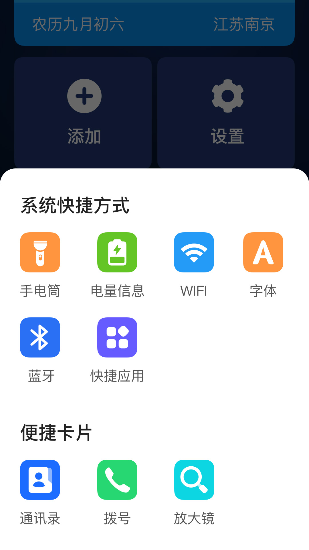 ˼ذװֻv1.0.6 °