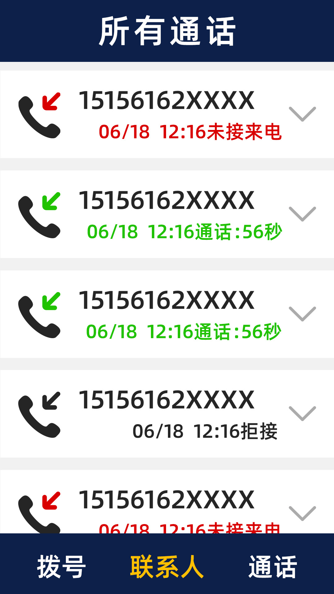 ˼ذװֻv1.0.6 °