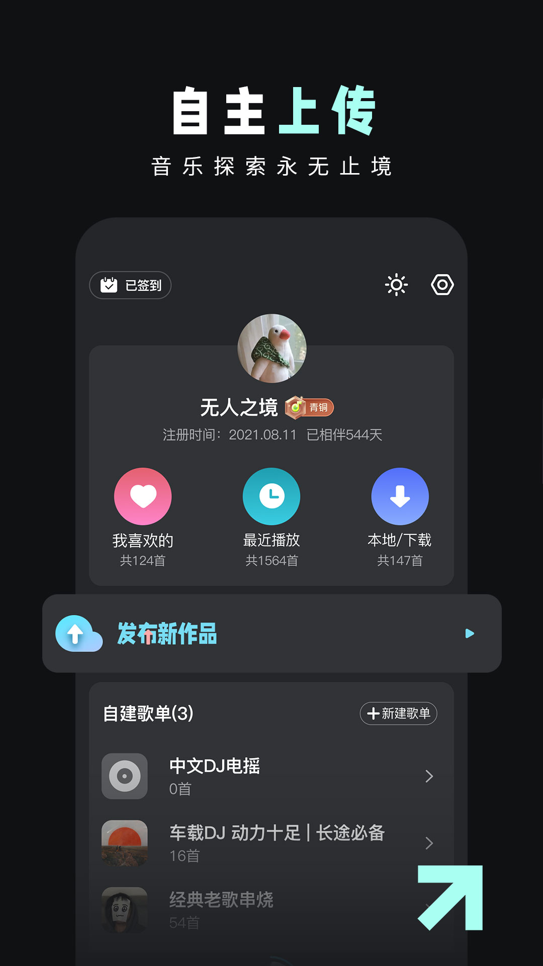 DJֻֿv5.1.0 °