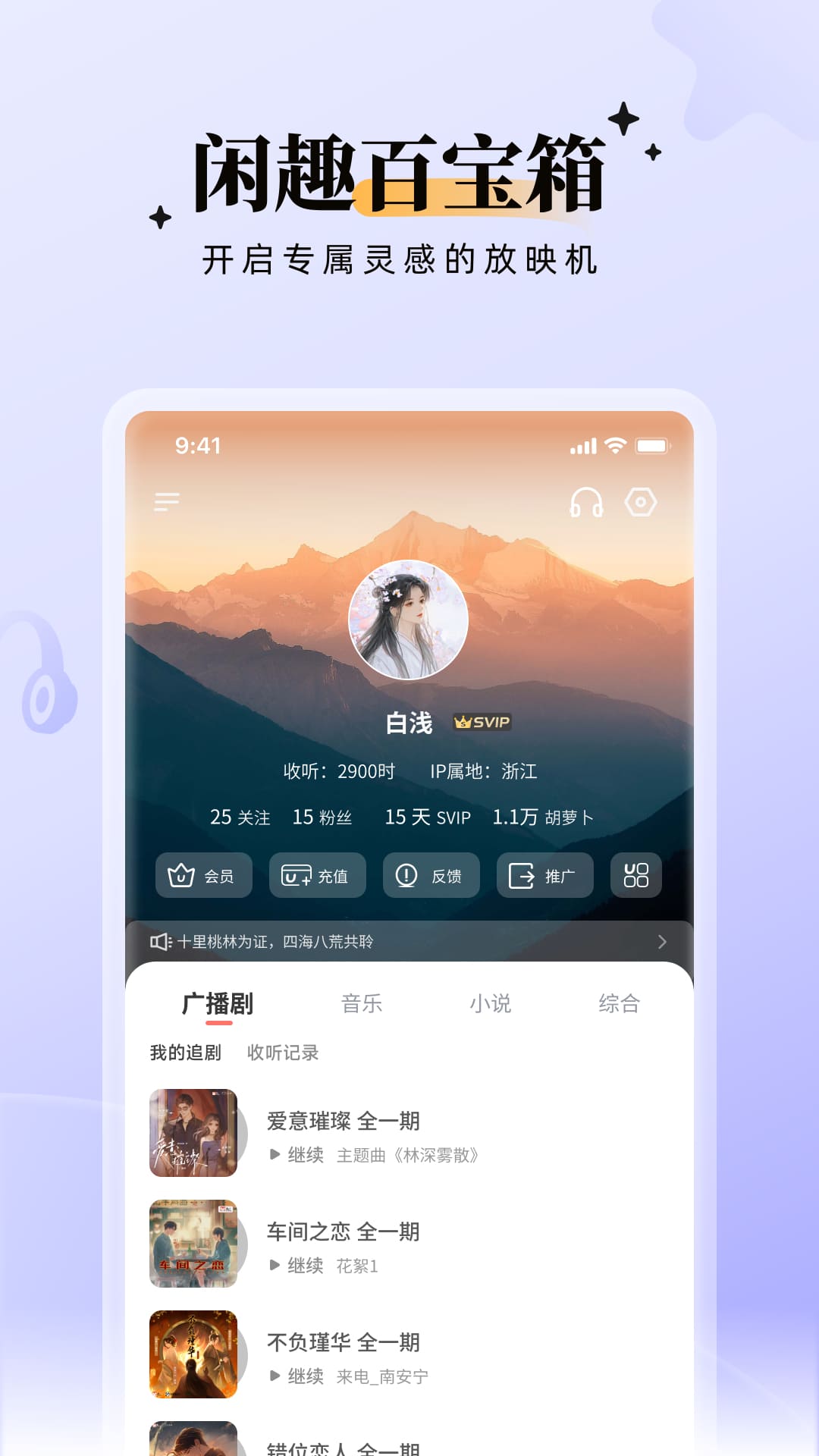 u㲥ذװv2.2.8 ֻ