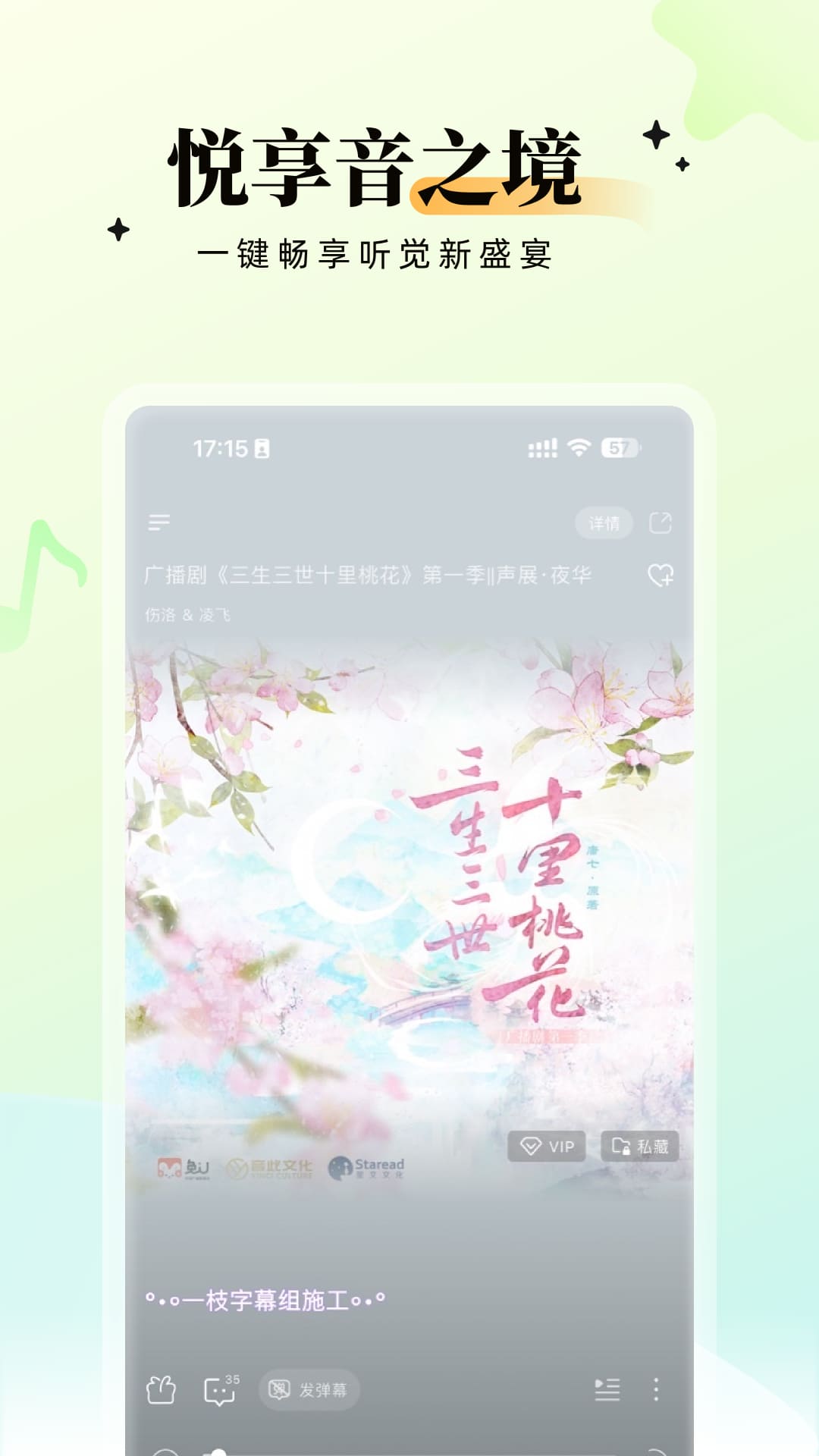 u㲥ذװv2.2.8 ֻ
