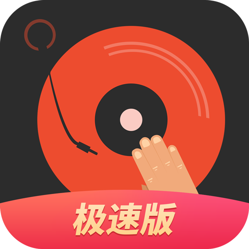 DJ༫ٰ°v1.8.4 ٷ