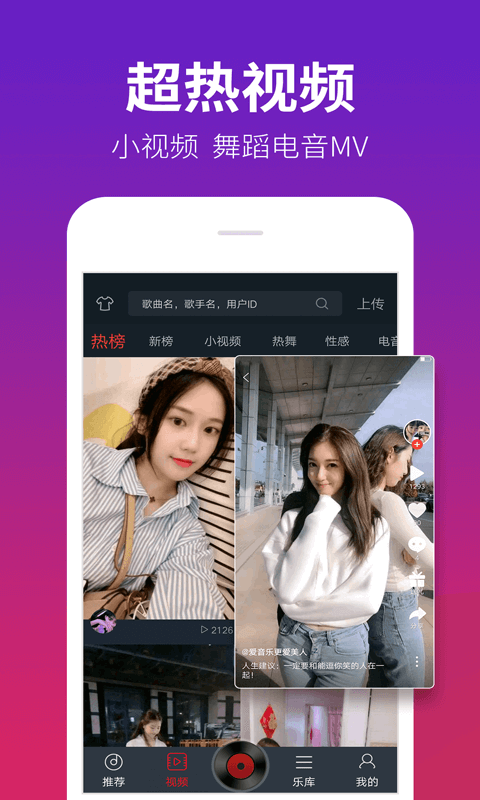 DJ༫ٰ°v1.8.4 ٷ
