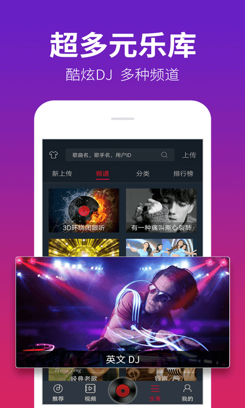 DJ༫ٰ°v1.8.4 ٷ