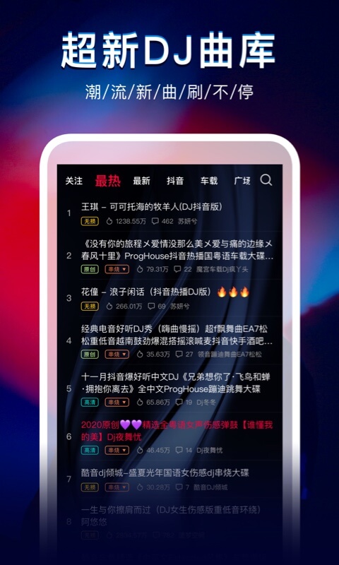 dj°v4.7.7 ٷ