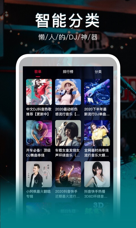 dj°v4.7.7 ٷ