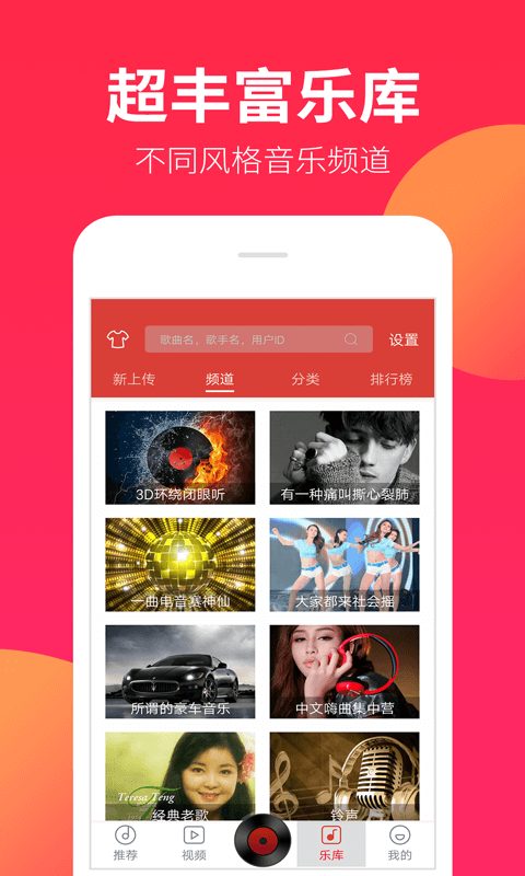 djdjv1.9.6 °