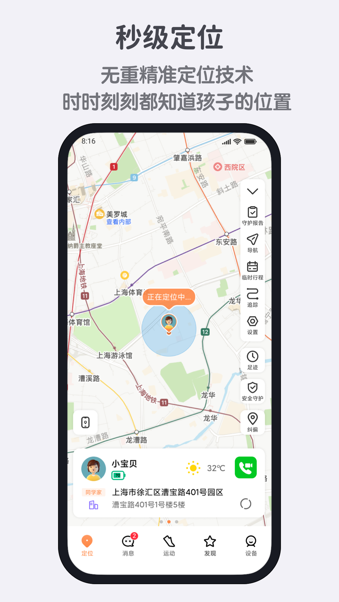 appذװv3.4.5.07162100 ֻ
